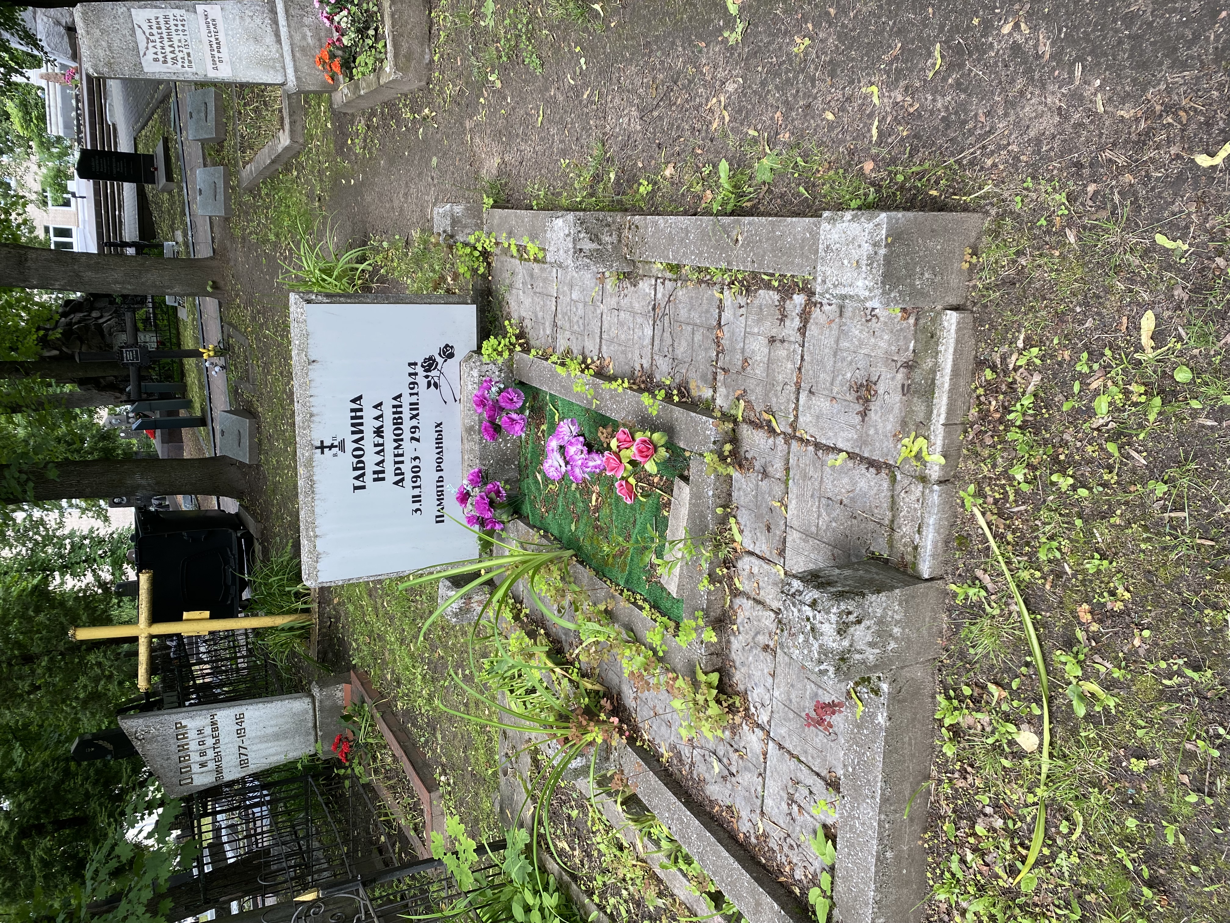 Фотография надгробия